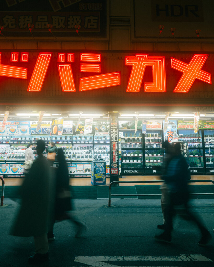 Tokyo Night Photography Spots, Yodabashi camera 