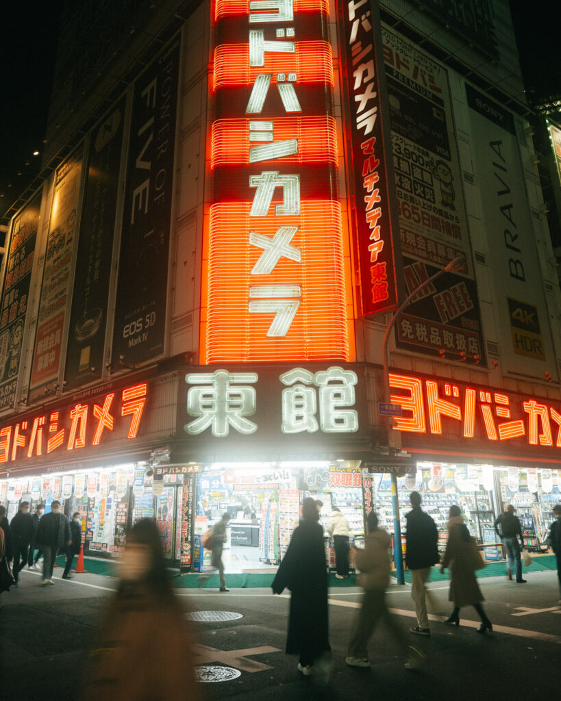 Tokyo Night Photography Spots, Yodabashi camera 