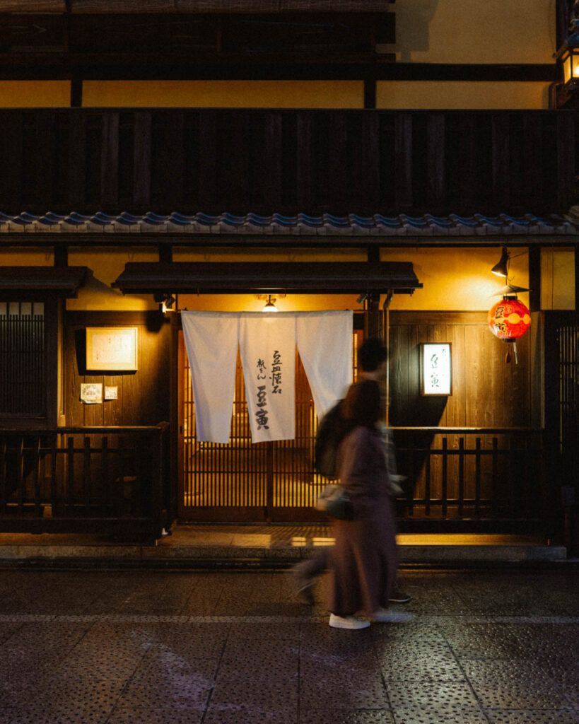 Gion kyoto night street scene 